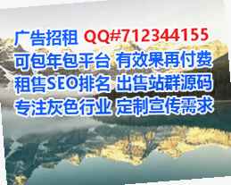 苗族孕母机电事务所